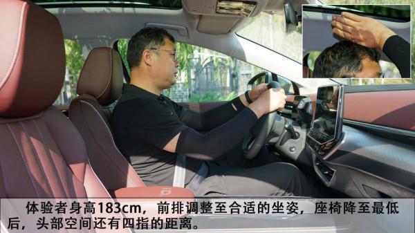 試駕上汽大眾ID.6 X 三排七座 續航588km