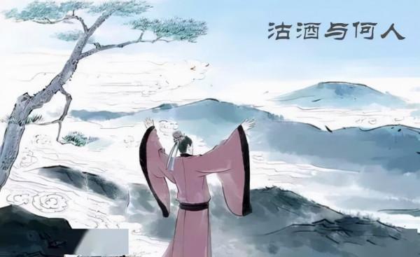 橫門棲遲品讀唐詩 李白與酒