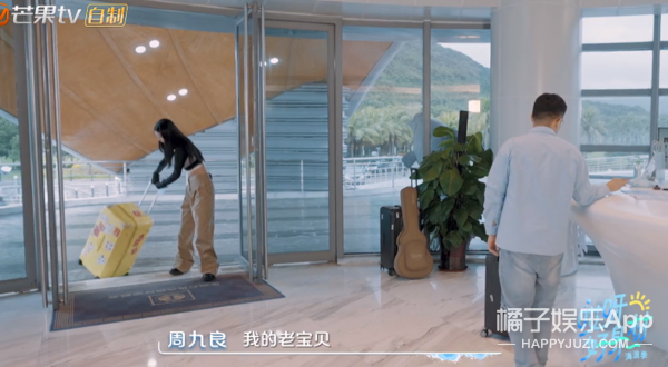 趙小棠喊周九良老baby?女愛豆和相聲演員,上節目公費戀愛? 趙小棠喊周九良老baby?女愛豆和相聲演員,上節目公費戀愛?