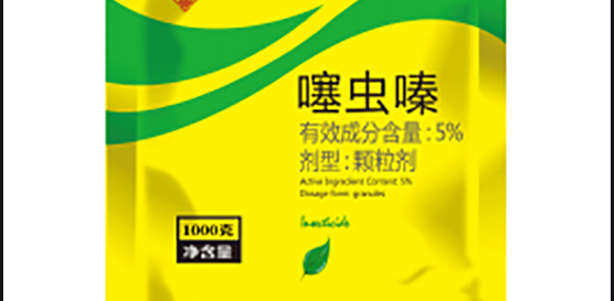 八種便宜又好用的農藥,記得點贊加關注哦 八種便宜又好用的農藥,記得點贊加關注哦