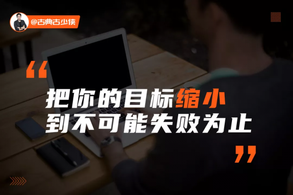 想早起跑步，但6天后徹底放棄，人的改變不靠意志力，而靠情緒