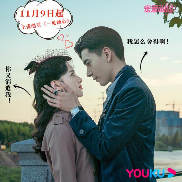 《一見傾心》中上演的甜戀故事是土甜吧，這也太上頭了吧，磕到了