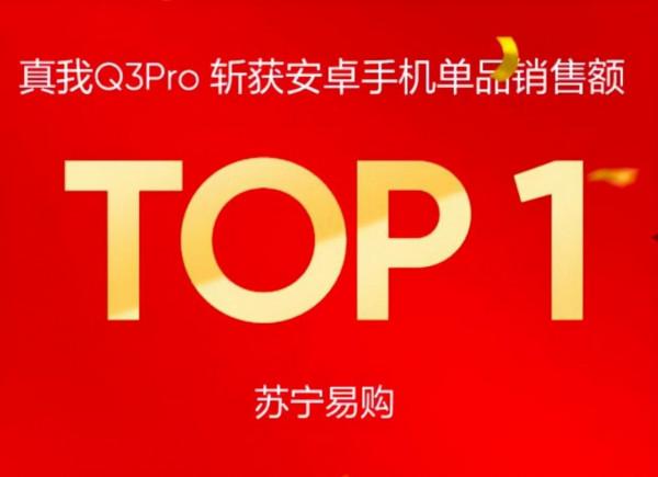 雙11成績公佈,國產機都說自己是冠軍,蘋果笑而不語 雙11成績公佈,國產機都說自己是冠軍,蘋果笑而不語