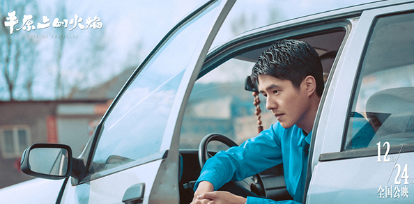 影視推薦:4部電影平安夜上線,徐崢劉昊然蔣夢婕賈冰賀歲迎新 影視推薦:4部電影平安夜上線,徐崢劉昊然蔣夢婕賈冰賀歲迎新