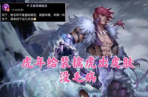 11號永久面板3選1來襲,新英雄金蟬攜傳說面板上線,裴擒虎笑了 11號永久面板3選1來襲,新英雄金蟬攜傳說面板上線,裴擒虎笑了