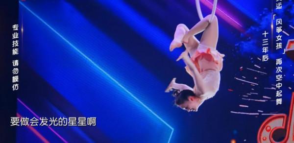 《點贊!達人秀》:53歲的伊能靜要唱到79歲,謝霆鋒來找武打明星 《點贊!達人秀》:53歲的伊能靜要唱到79歲,謝霆鋒來找武打明星