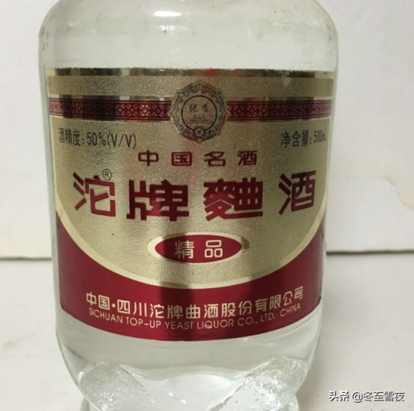 四川3種“尷尬”名酒,輝煌時家喻戶曉,如今出了省卻無人問津 四川3種“尷尬”名酒,輝煌時家喻戶曉,如今出了省卻無人問津
