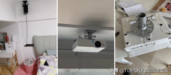 小巧精緻，價格美麗的通用型投影儀支架