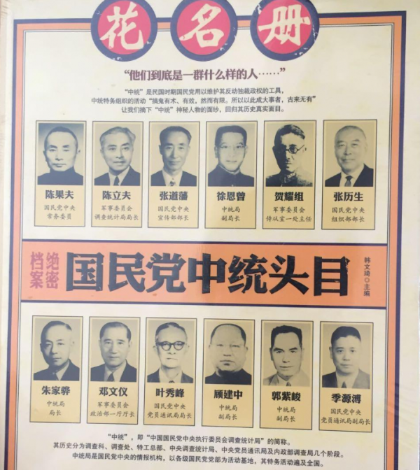 國軍副師長被俘,他卻說:中央能證明我的身份,三天後被專車接走 國軍副師長被俘,他卻說:中央能證明我的身份,三天後被專車接走