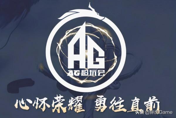 瓶子KPL各戰隊轉會彙總：AG主力不變動，梓墨等五人成熱門選手