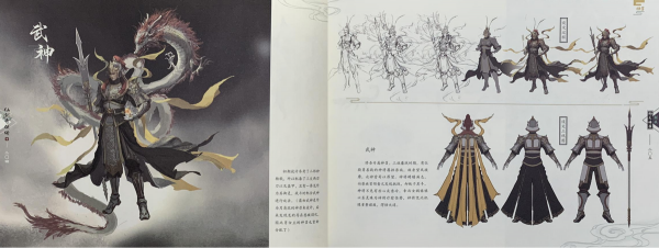 《仙劍》中召喚的酒神到底是誰？困擾了26年的問題終於有了答案