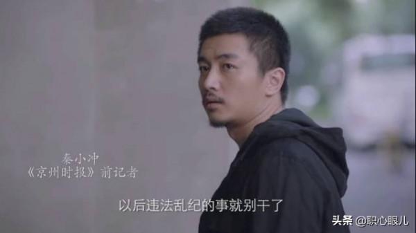 以為自己是齊本安,其實卻是李順東:普通人《突圍》之路在哪裡? 以為自己是齊本安,其實卻是李順東:普通人《突圍》之路在哪裡?