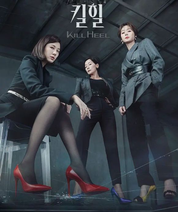 金荷娜《超高跟》收視不理想，劇情很無力，女人戲背後是狗血劇