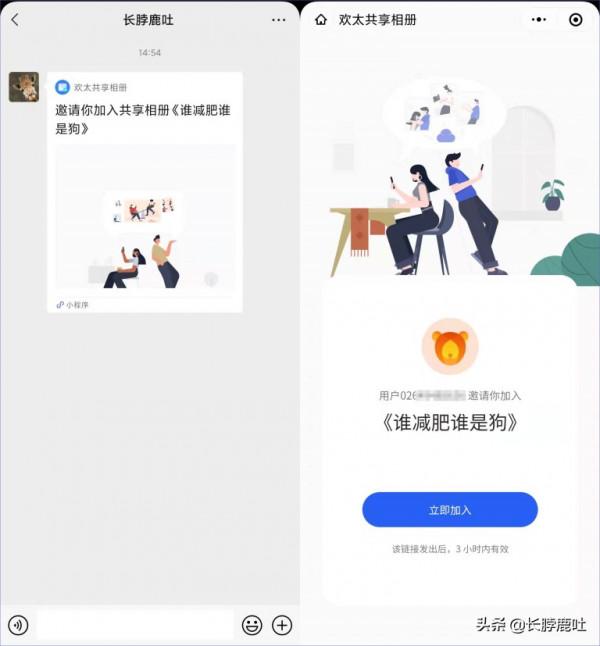 ColorOS12這些照片分享新功能,你真的不看看嗎? ColorOS12這些照片分享新功能,你真的不看看嗎?
