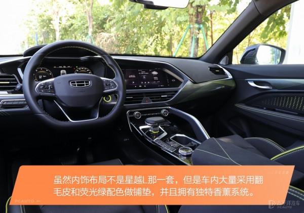 動感激情的轎跑SUV，竟然擁有感人的價格 試駕吉利星越S