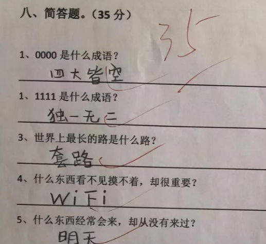 小學生作業走紅，家長氣得牙癢癢，“母慈子孝”變“雞飛狗跳”