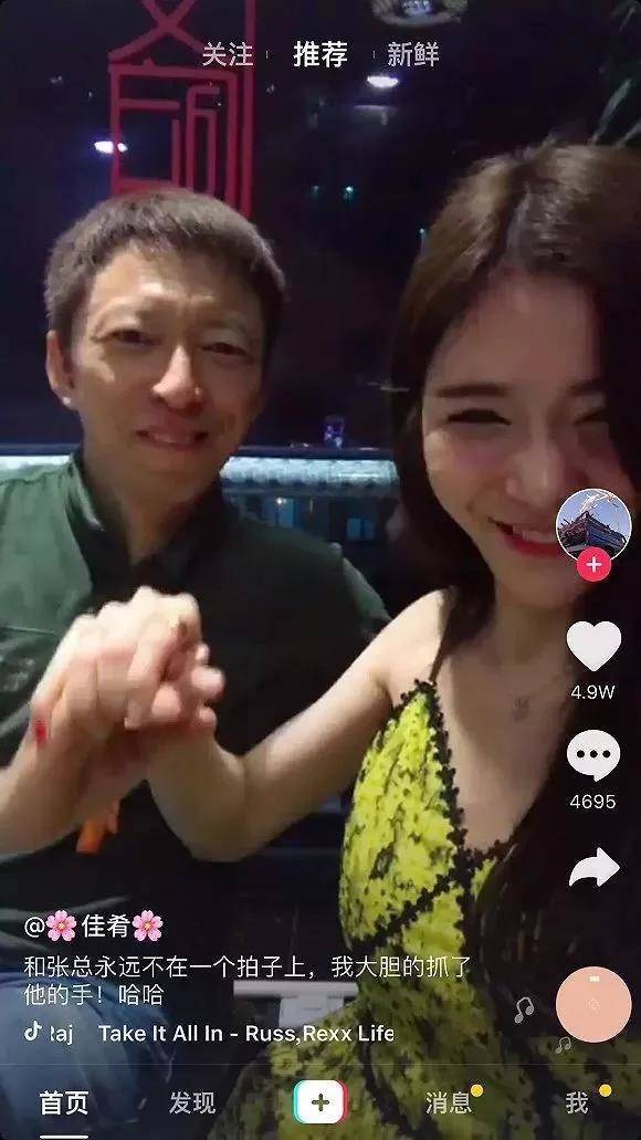 張朝陽 日落西山 張朝陽 日落西山