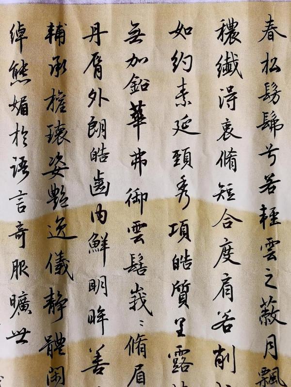 最體現趙書柔美又不失骨感的《洛神賦》 最體現趙書柔美又不失骨感的《洛神賦》