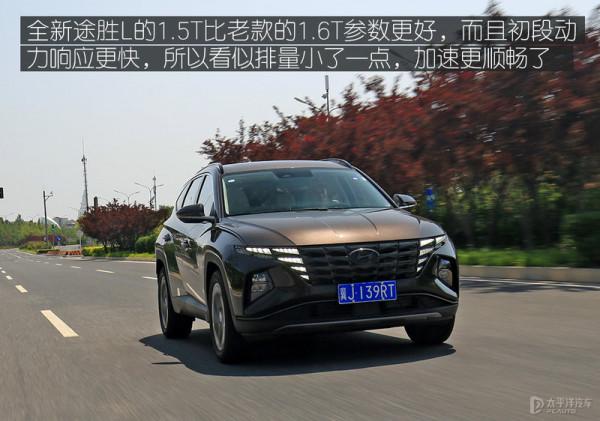 測試北京現代全新途勝L 測試北京現代全新途勝L