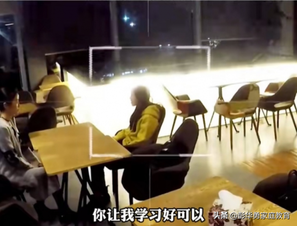 孩子厭學叛逆不讀書,不買萬元手機威脅斷絕關係,家長怎麼辦? 孩子厭學叛逆不讀書,不買萬元手機威脅斷絕關係,家長怎麼辦?