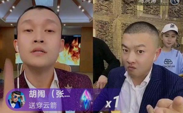 從喜劇演員到酒懵子,小沈龍再三挑戰觀眾底線,把粉絲當“韭菜” 從喜劇演員到酒懵子,小沈龍再三挑戰觀眾底線,把粉絲當“韭菜”