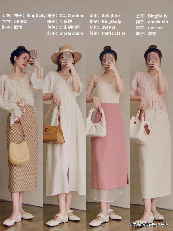 粉色系穿搭大合集 | 甜美又仙氣