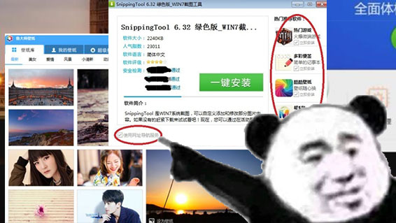 從零學習電腦的基礎使用教程指南:系統重灌介紹與維護篇 從零學習電腦的基礎使用教程指南:系統重灌介紹與維護篇