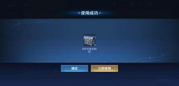 王者榮耀10月30號登入福利大家看進來。你們都得什麼獎勵了