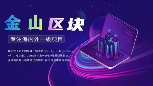 火爆鏈遊EARN GuILD首發火爆來襲