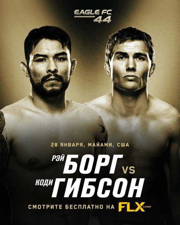 UFC名將凱文·李簽約EFC賽事 UFC名將凱文·李簽約EFC賽事