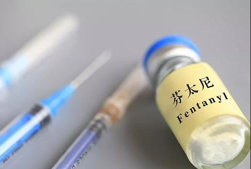 揭開美國轉嫁芬太尼危機真相 揭開美國轉嫁芬太尼危機真相