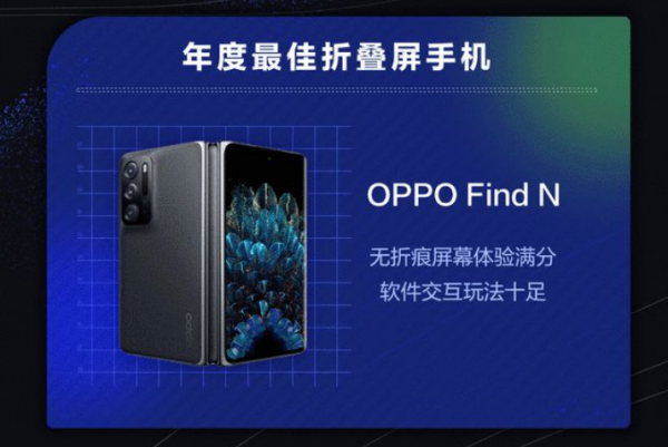 網晚年度數碼好物榜，vivo、小米、華為請對號入座