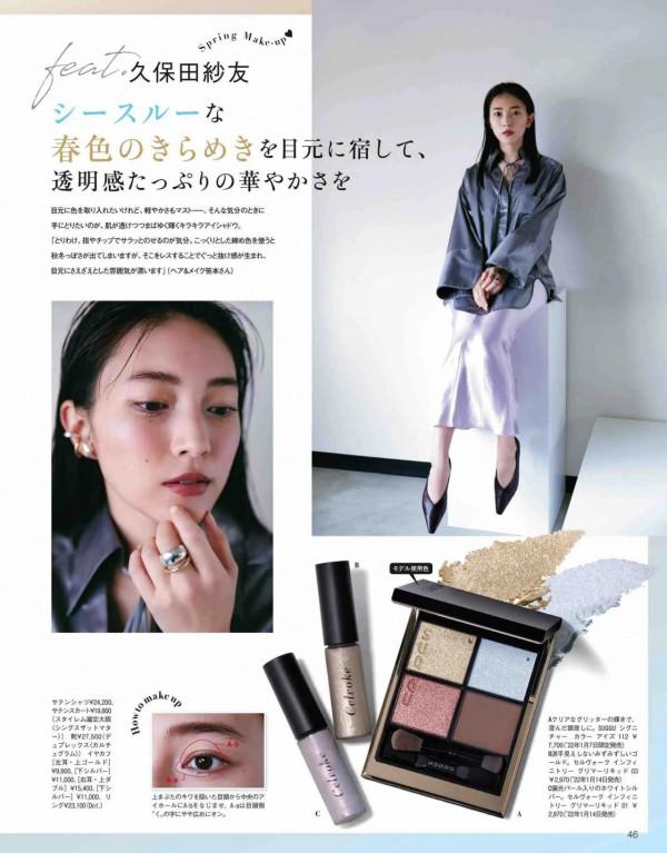 什麼是化妝“氛圍感”？不管新手老手，學會這8款妝容讓你更好看