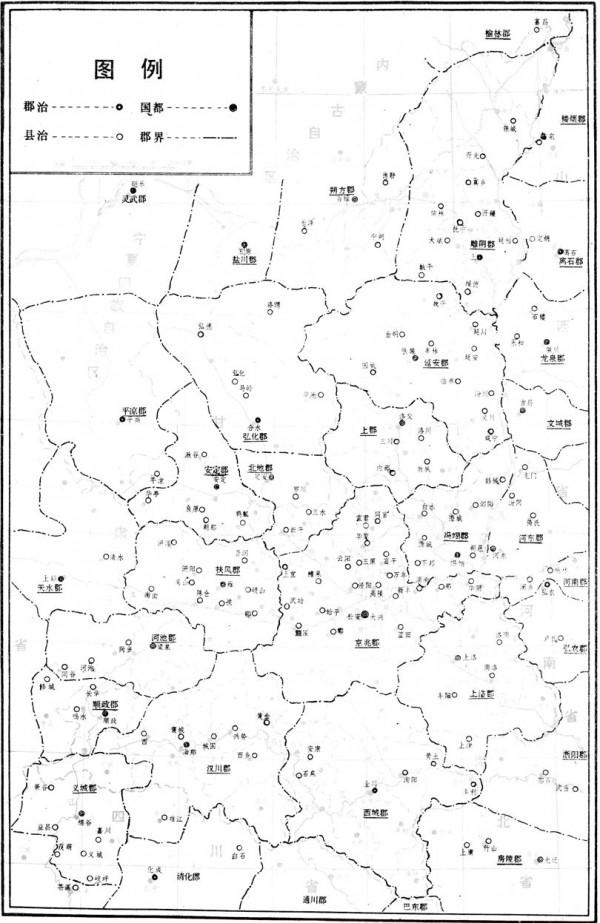 陝西省的歷史和由來 陝西省的歷史和由來