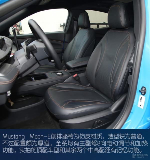 純電“野馬”沒那味了?實拍解析Mustang Mach-E 純電“野馬”沒那味了?實拍解析Mustang Mach-E