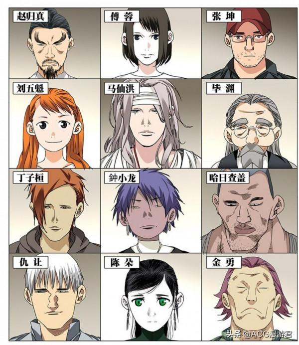 《一人之下》第4季定檔9月24日!觀看之前這些知識你得補一補 《一人之下》第4季定檔9月24日!觀看之前這些知識你得補一補