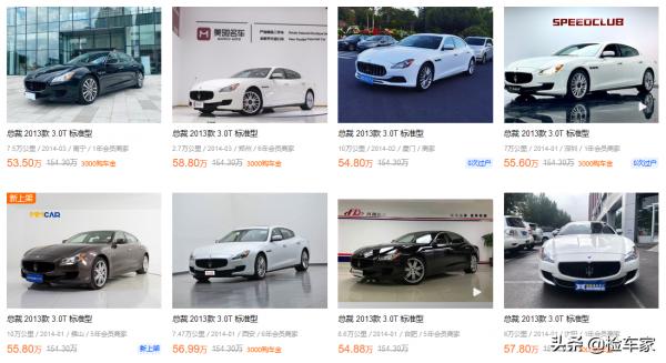 特價二手車能不能買？這輛瑪莎拉蒂告訴你：商家利潤拿捏得死死的