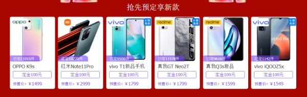 自用買手機,看看我是怎麼選手機的!價格從1500到8000 自用買手機,看看我是怎麼選手機的!價格從1500到8000