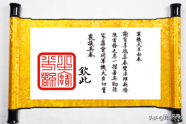 再探李端棻的歷史功績和定位