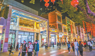 加快推動城市商圈升級改造 加快推動城市商圈升級改造