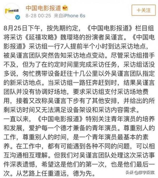 有人帶8助理30保鏢，他啃漢堡被噎，誰揭了“塑膠演員”的遮羞布