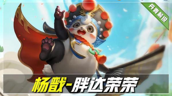 峽谷最難遇見的三款傳說面板，海報模型看似不錯，品質卻不及史詩