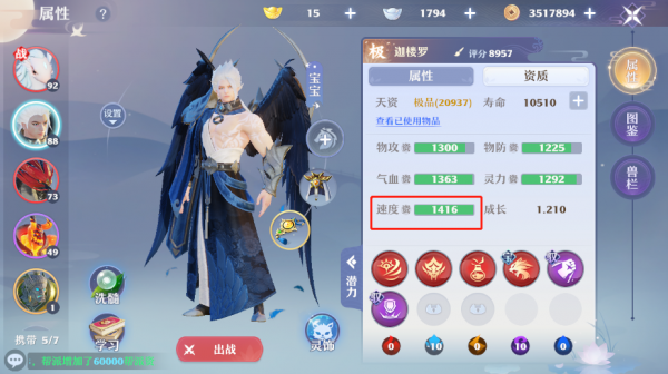 《夢幻新誅仙》PVP裡克敵小技巧，控妖笛也能發揮大作用