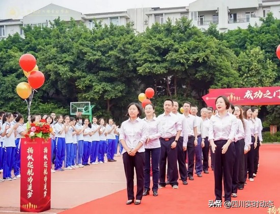 石室雙楠舉行2019級初三啟動儀式 吹響中考“集結號”