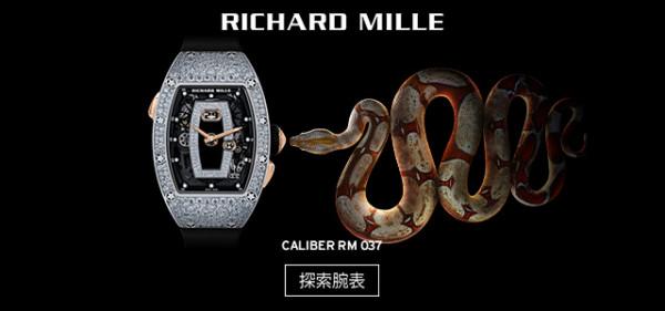 《理想之城》太過於理想化?不,孫儷戴的表大家都能買得起 《理想之城》太過於理想化?不,孫儷戴的表大家都能買得起