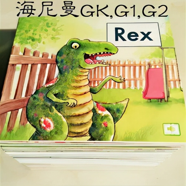 盤點十大經典分級閱讀繪本，快來看看你家娃讀過幾本？（附資源）