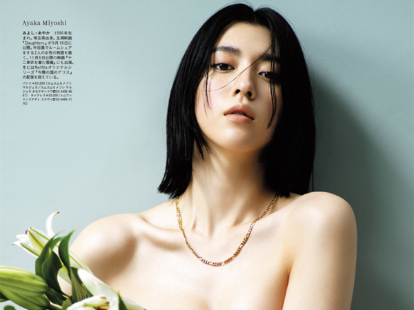 一哭二鬧三吉彩花,她日本純欲的天花板 一哭二鬧三吉彩花,她日本純欲的天花板