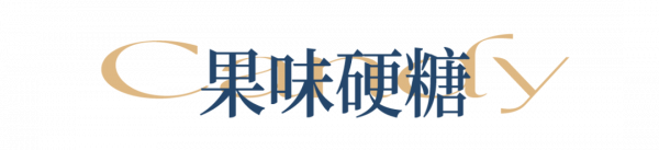 2022色彩趨勢｜一整年的快樂，都是色彩和糖分給的