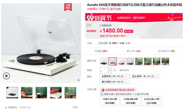 如何組建人生中第一套黑膠系統,黑膠小白入門指南 如何組建人生中第一套黑膠系統,黑膠小白入門指南