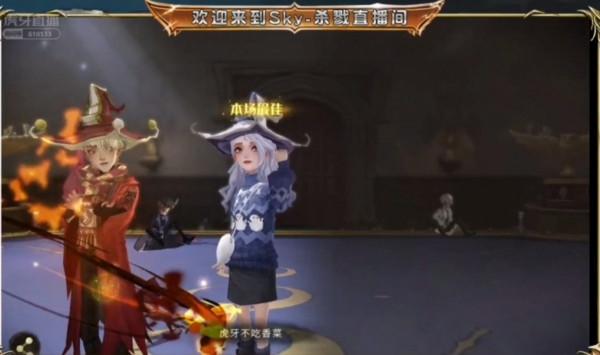 哈利波特手遊：賣血成新上分戰術？虎牙殺戮極限引誘，瞬間反殺